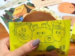 -泽田本家·铜锣烧(TX淮海店)