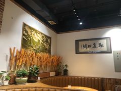 -草原塞蛮羊火锅城(港湾店)