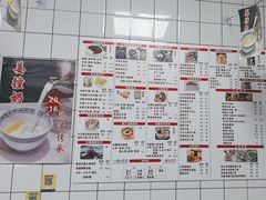 -港记甜品(黄寺大街店)