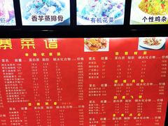 菜单-阿瓦山寨(信地店)