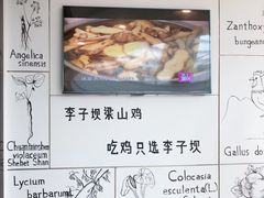 -李子坝梁山鸡(北碚万达五鸡哥店)