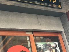 门面-云南路美食街