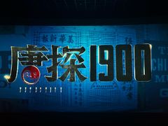 -百丽宫影城(嘉里汇店)