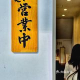 小鸥食舍 | 人气雪山冰