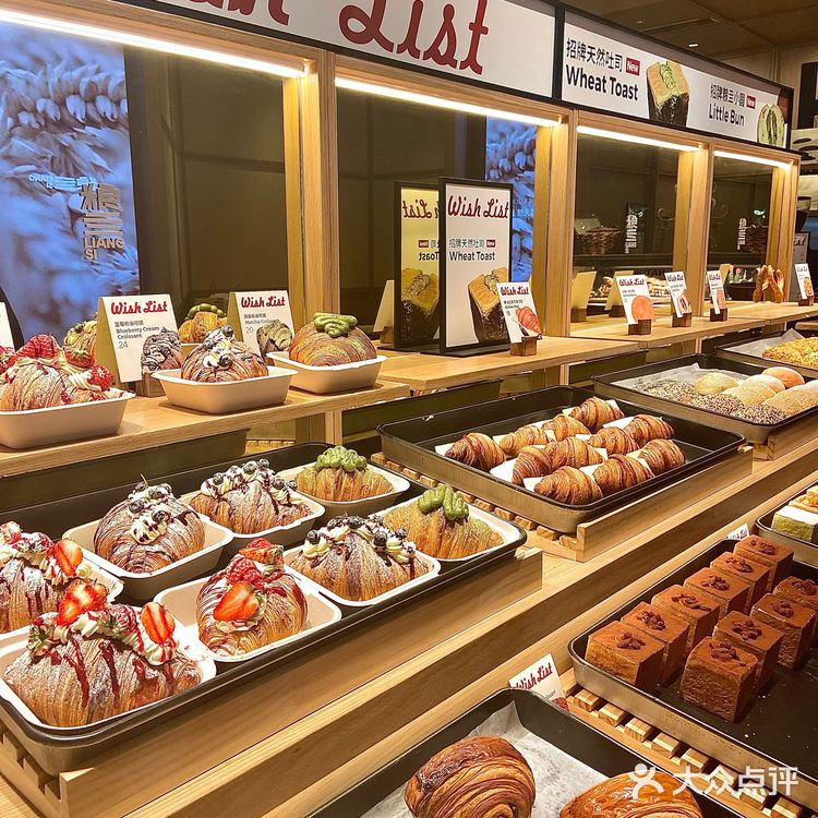 成都探店｜IFS居然有这么一家面包店🥐🥯🍞