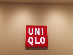 -优衣库(福州五四北泰禾广场店)