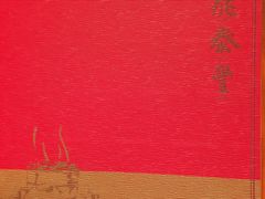 -鼎泰丰(国金店)