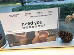 -Manner Coffee(大宁国际商业广场店)