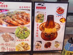 -老客站酒楼(金花南路店)