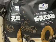 -山姆会员商店(上海浦东店)
