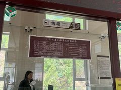 -红崖峡谷景区