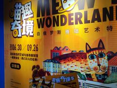 -深圳市当代艺术与城市规划馆