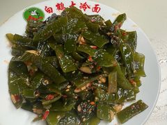 -白鹤大冷面