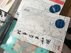 -诚品书店(敦南店)