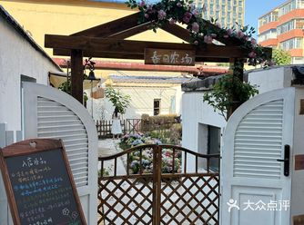 当代都市人的临时乌托邦，营业执照编号里藏着半公顷春天