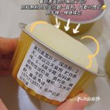 欢牛打卡1️⃣ | 雪胖子除了性价比低，其他没猫饼