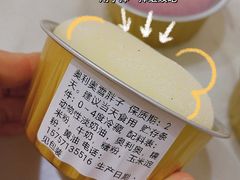 奥利奥雪胖子-欢牛蛋糕屋(萧山万象汇店)