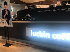 大堂-luckincoffee瑞幸咖啡(香港名店街店)