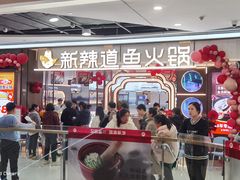 -义乌之心城市生活广场