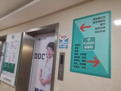 -厦门莲花医院(后埔院区)