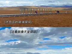 -花湖生态旅游区