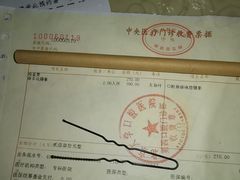 -北京大学口腔医院(第四门诊部)