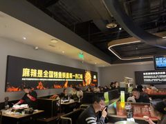-烤匠麻辣烤鱼(万象城店)