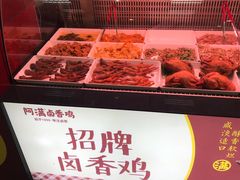 -阿满卤香鸡(新街口印象汇店)