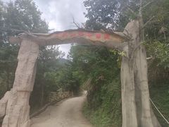 -罗田大别山峡谷漂流