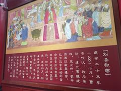 -富乐山