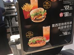 -麦当劳(交道口店)
