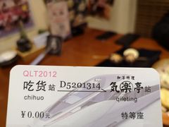 -気楽亭和食料理(气乐亭大世界本店)