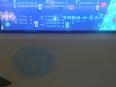 -一只酸奶牛(丹尼斯大卫城店)