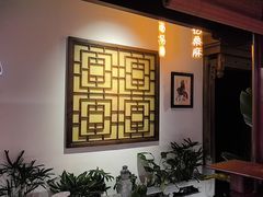 -秦月轩·陕西家乡菜(阜成路·五棵松店)