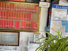 -同得兴 Since·1995 传统苏式面馆(嘉馀坊店)