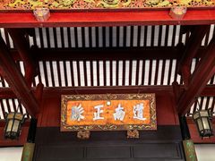 -绿草地·湘菜(7mall店)