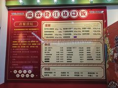 菜单-瑞霖·隆江猪脚饭