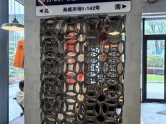 -方铲铲·成都板凳面(滨江银泰店)