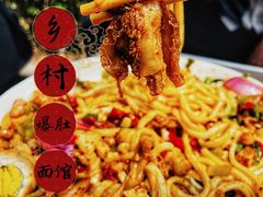 -关中道乡村爆肚面馆(玄风桥店)