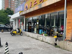 门面-关二碳烤羊腿(龙翔路店)