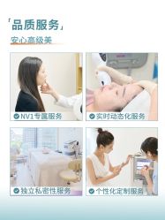 -智美品质医美