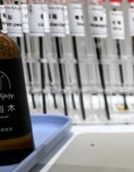 -觅香调香室(南锣鼓巷店)