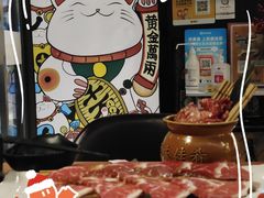 -炼瓦家日式烧肉·寿喜烧(融创精彩天地店)