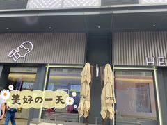 门面-喜茶(上海五角场万达店)