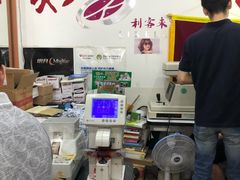 -利客来眼镜店(崂山百货店)