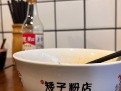 -矮子粉店1985·长沙米粉(湘春路店)