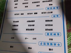 菜单-麻木老地方牛筋牛杂(长堤街店)