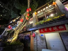 -重庆十八梯传统风貌区