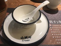 -山城外·非遗酸菜鱼(财富中心店)
