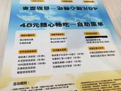 -满记甜品(金融街店)